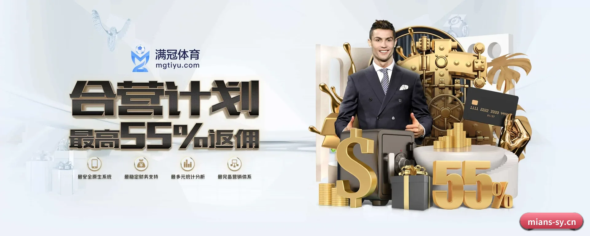 三亿(中国)官方网站 APP