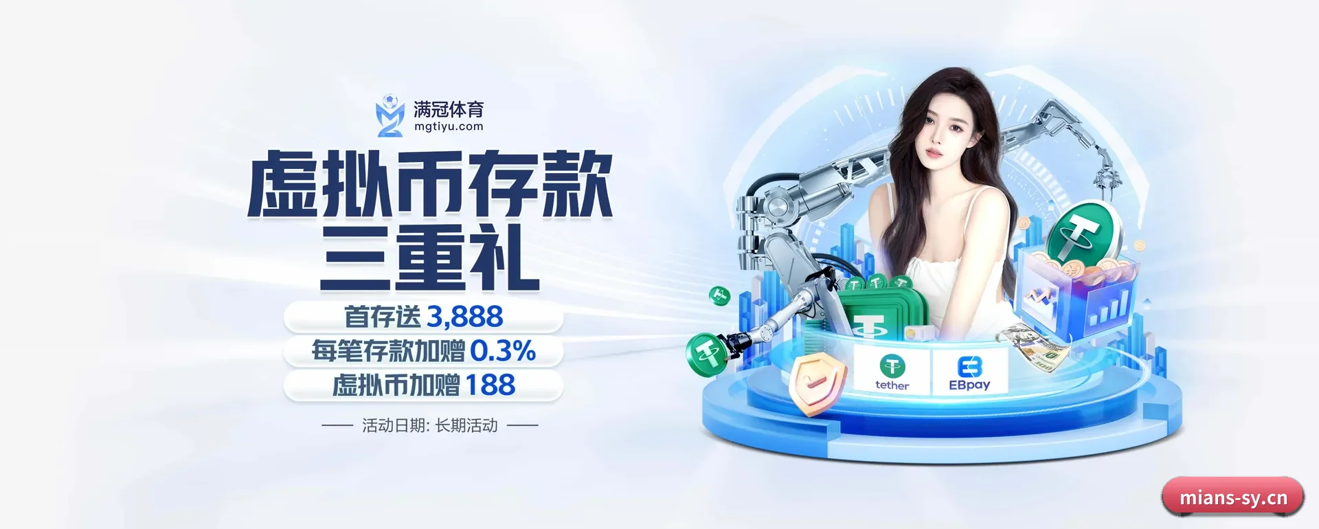 三亿(中国)官方网站围绕看比赛的场景设计的主要协助 - 多运动项目内容板块